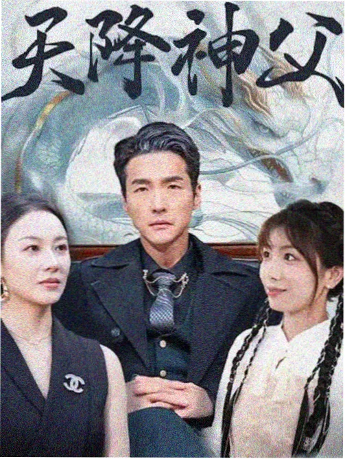 归海年代剧免费观看