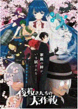 星海拾遗番剧在线观看