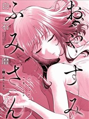 漫画改编剧集幕后解析