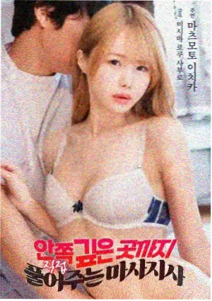 山那边家庭剧情片在线看